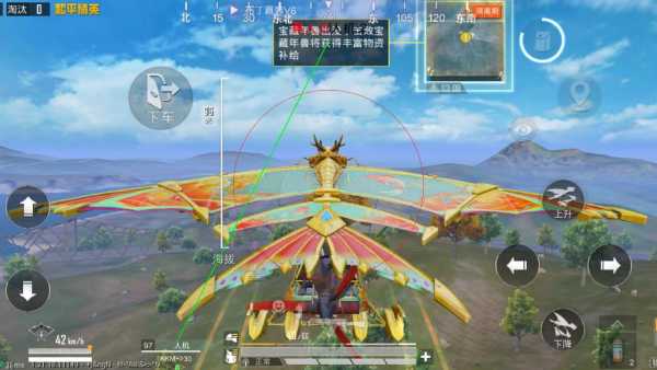 和平精英辅助【神女】