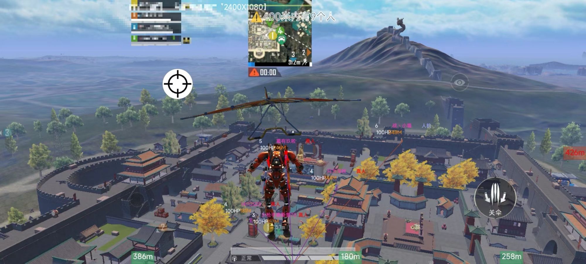 和平精英《向日葵》外挂