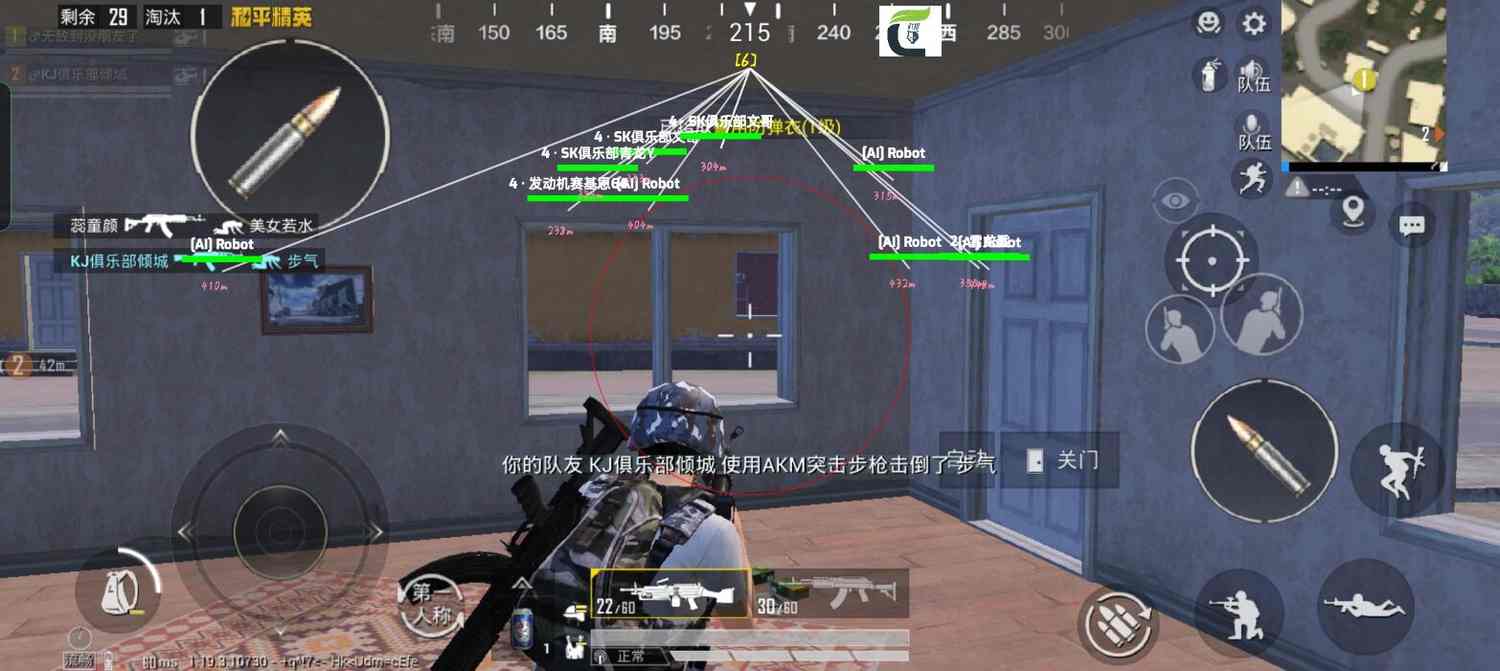 和平精英辅助【二郎神容器直装】人物透视 锁死自瞄 方框射线 提高爆金 提高爆紫 提高爆龙 人物微加速 提高爆火焰刀 提高爆红色枪 提高爆红色甲